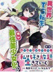 亚洲电影楼上那位短剧海报
