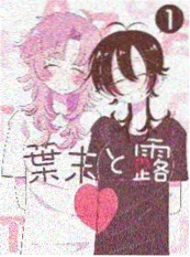 亚洲电影猫町奇谭动画海报